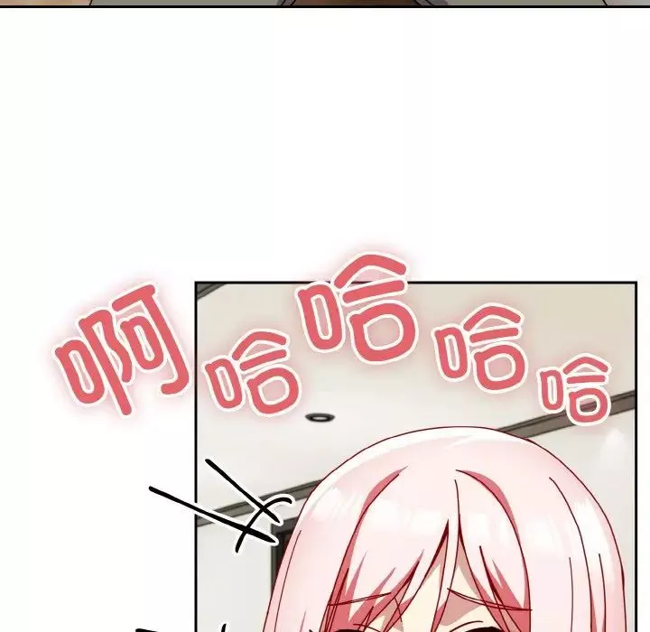 越界的青梅竹馬第46話