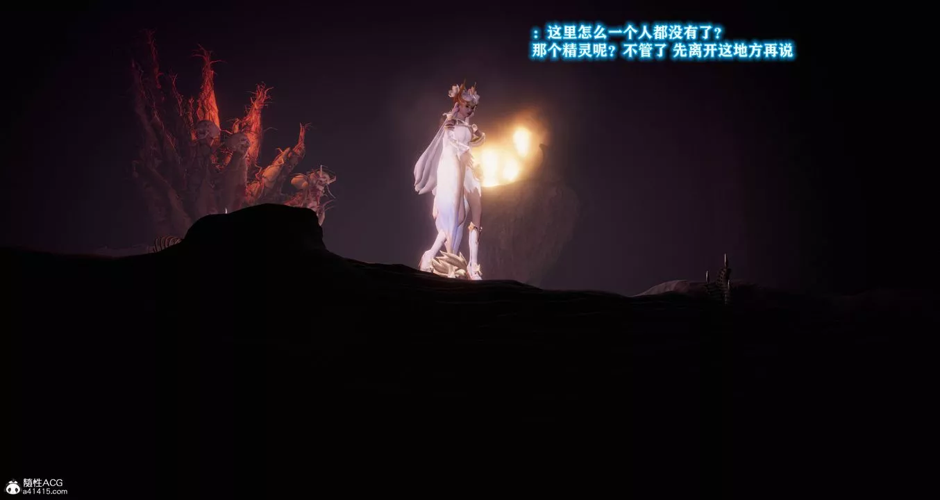 [3D]混亂的平行世界第10話