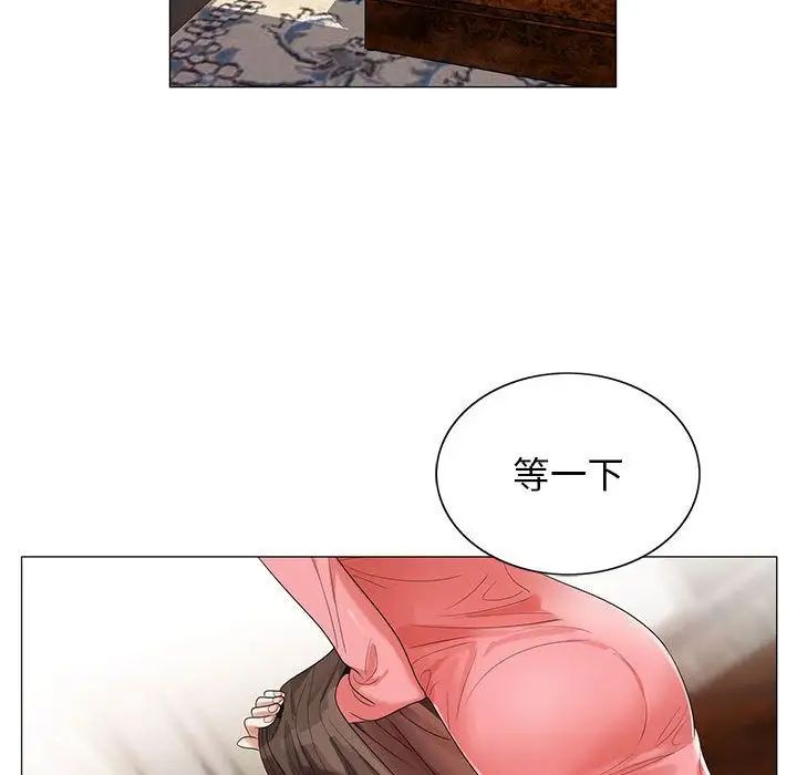 危险水位第40话