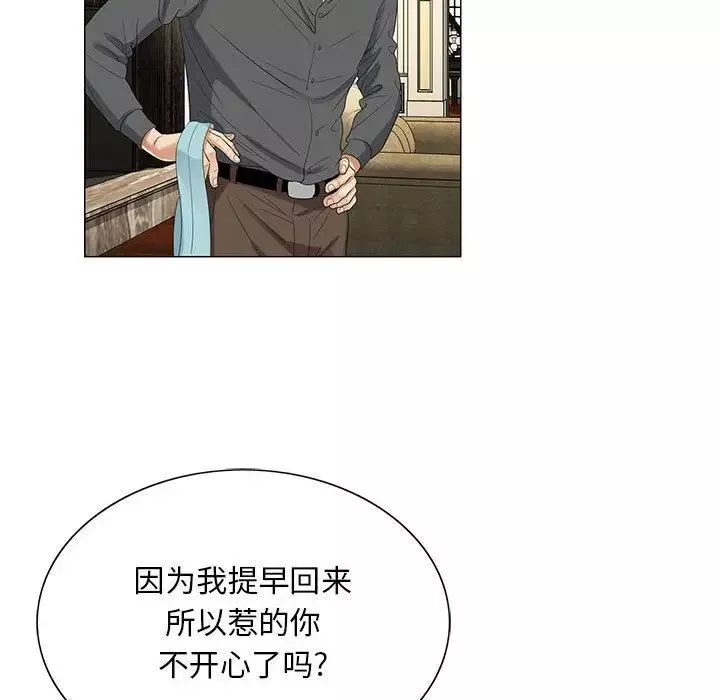 危險水位第40话