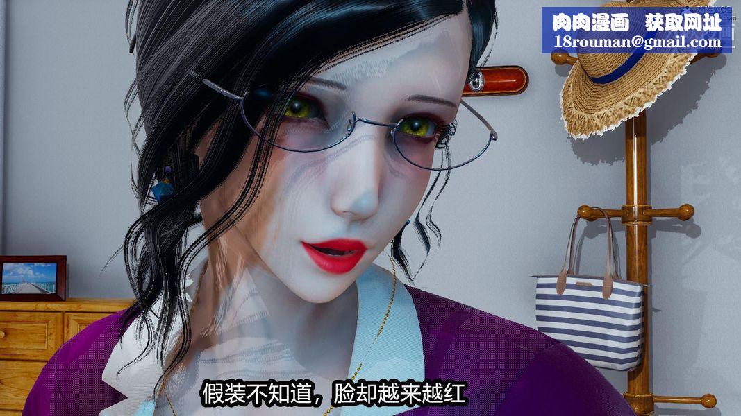 人妻舅妈淫堕记[3D]第04话