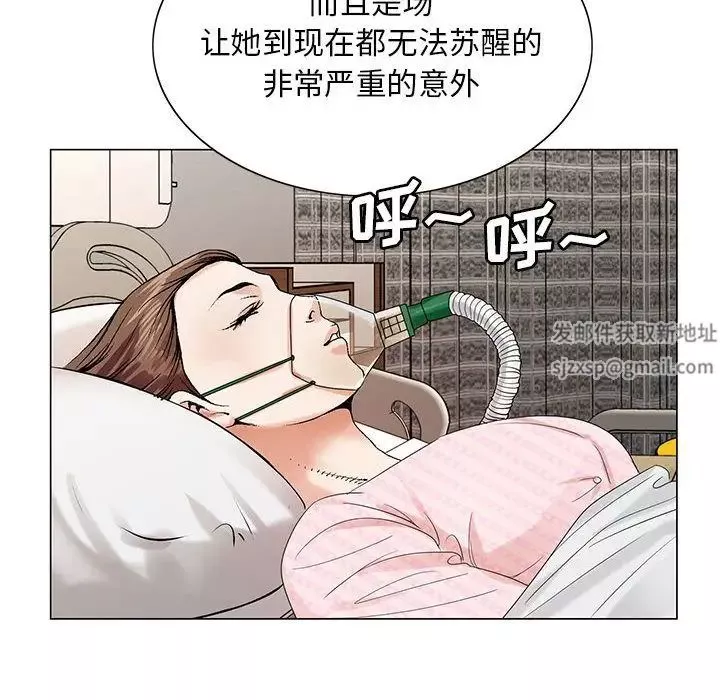 危险水位-第40话 - 图片 84
