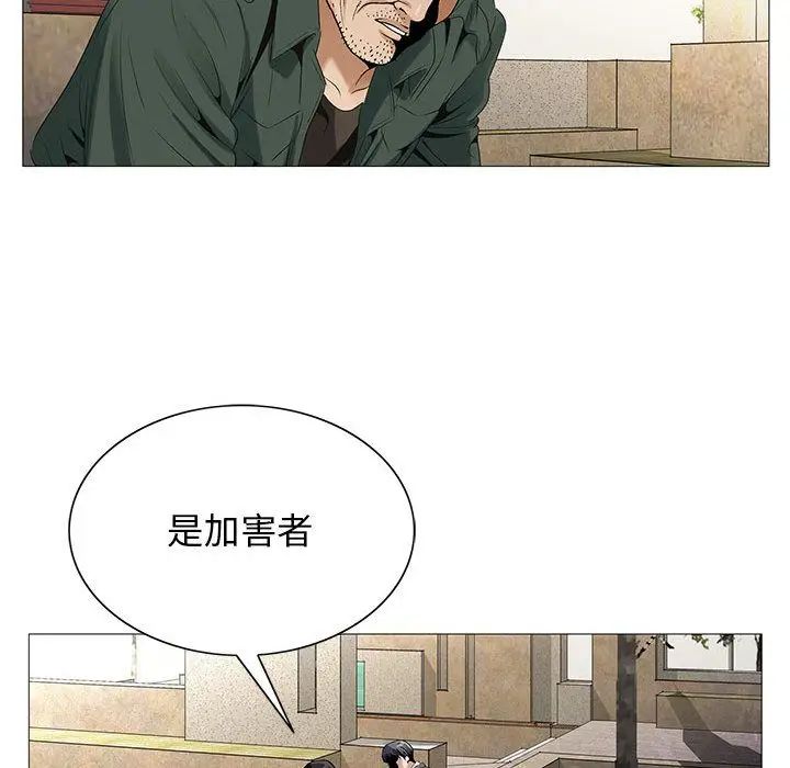 危险水位第40话