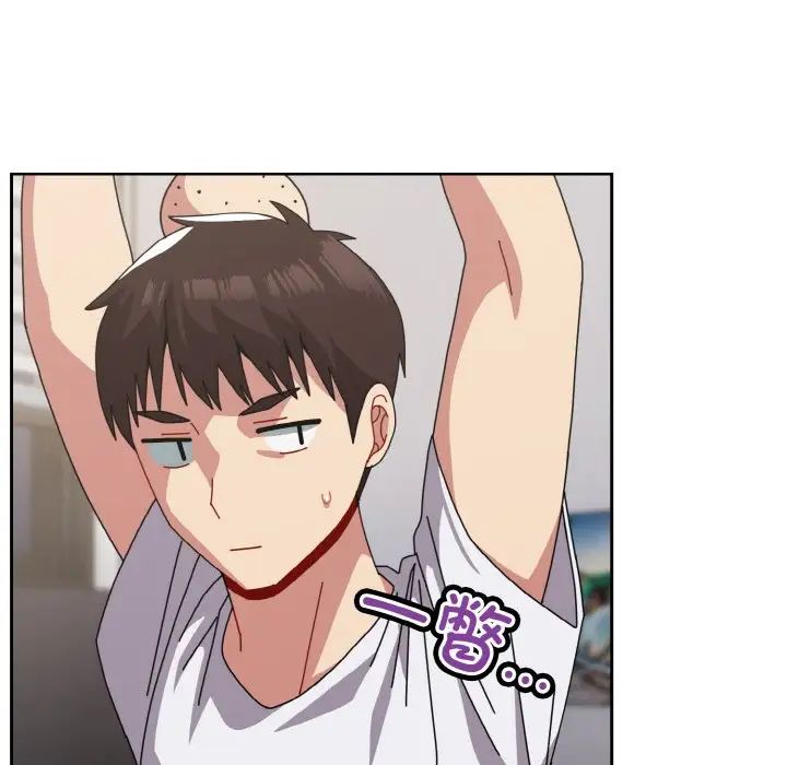 越界的青梅竹馬第47話