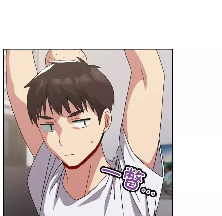 越界的青梅竹馬第47話