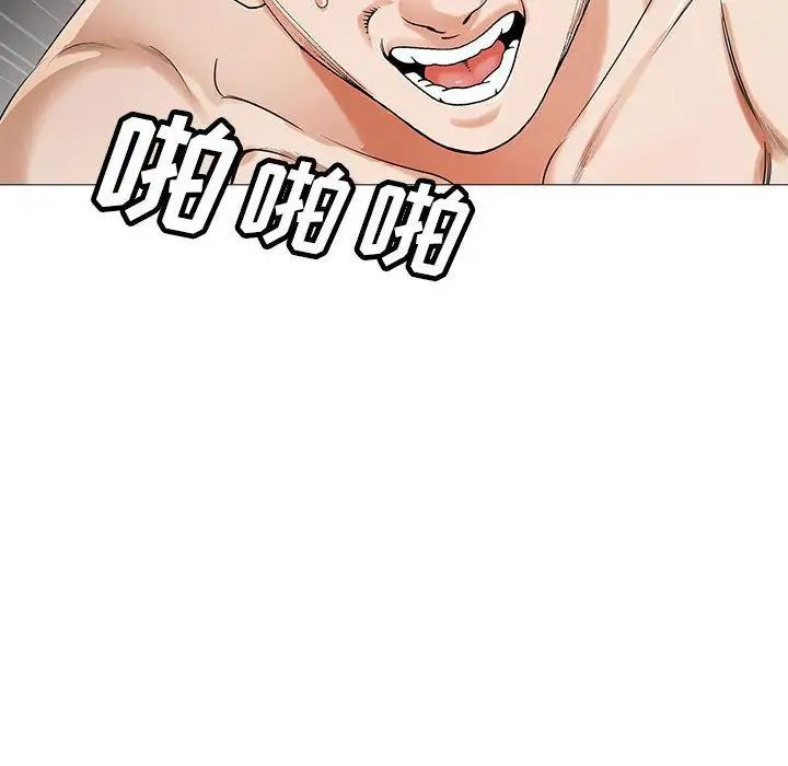 危險水位第40话