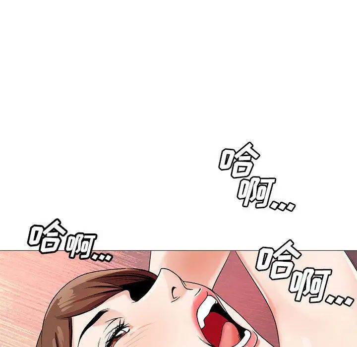 危险水位第40话