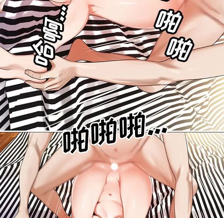 危險水位第40话