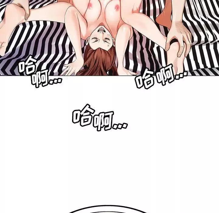 危險水位第40话