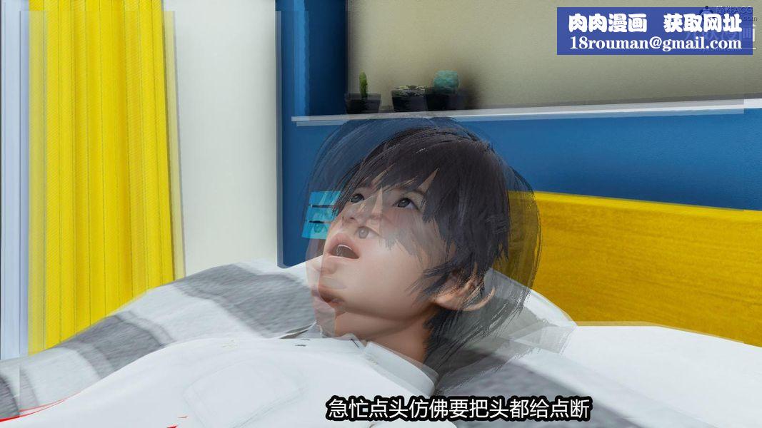 人妻舅妈淫堕记[3D]第07话