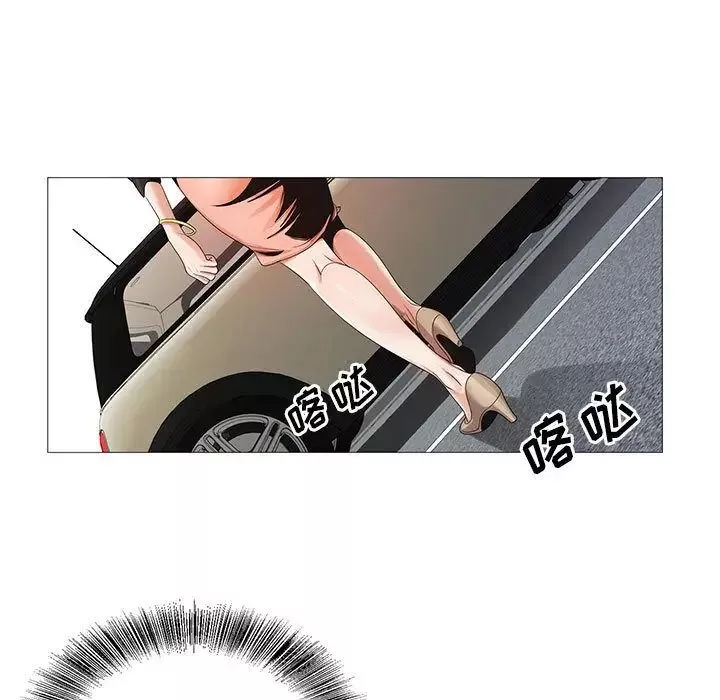 危險水位第41话