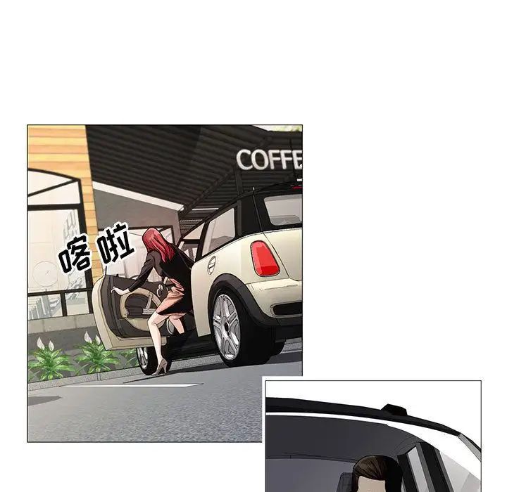 危险水位第41话