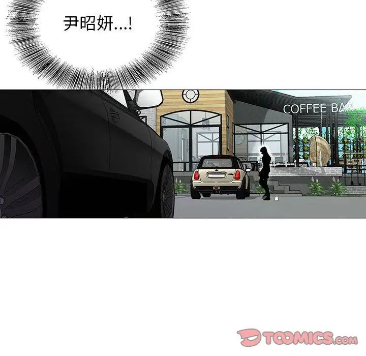 危險水位第41话