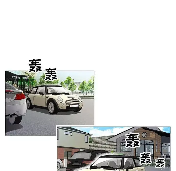 危险水位-第41话 - 图片 21