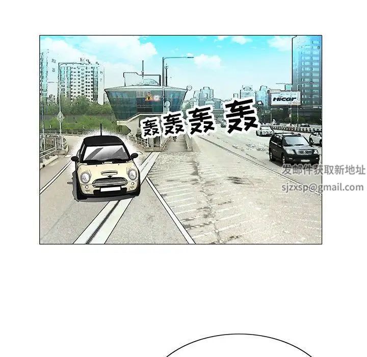 危险水位第41话