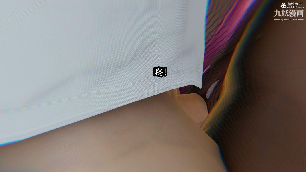 人妻舅妈淫堕记[3D]第07话