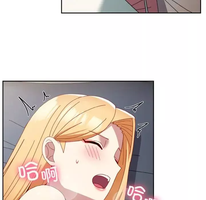 越界的青梅竹馬第47話