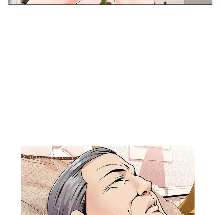 危险水位第41话