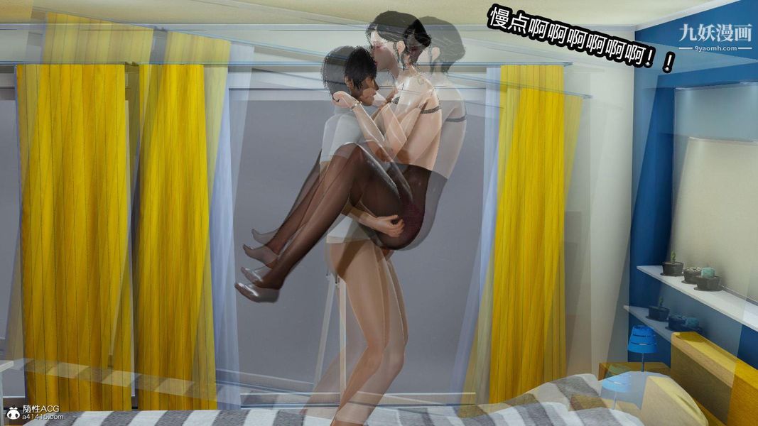 人妻舅妈淫堕记[3D]第09话