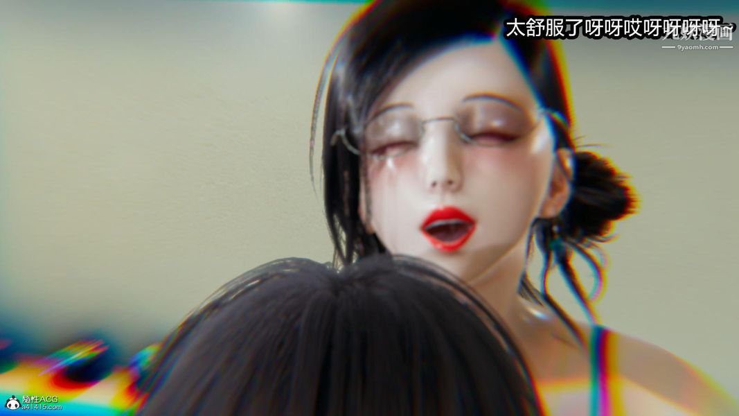 人妻舅媽淫墮記[3D]第10話