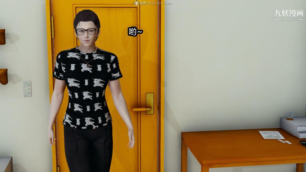 人妻舅媽淫墮記[3D]第10話