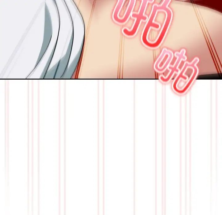 越界的青梅竹马第48话