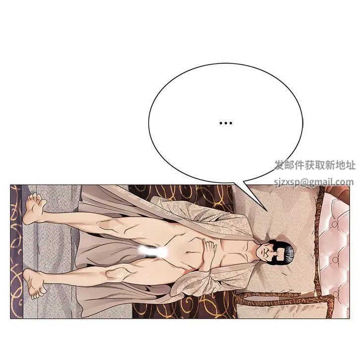 危险水位第41话