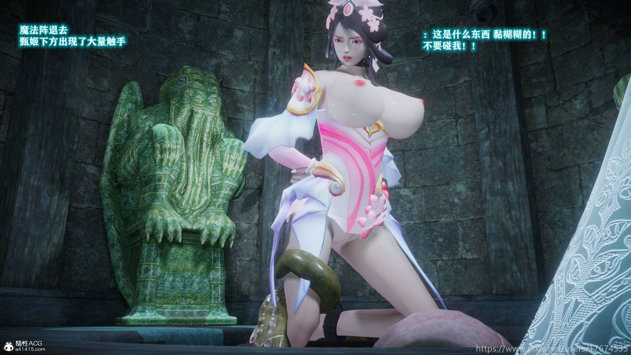 [3D]混乱的平行世界第12话