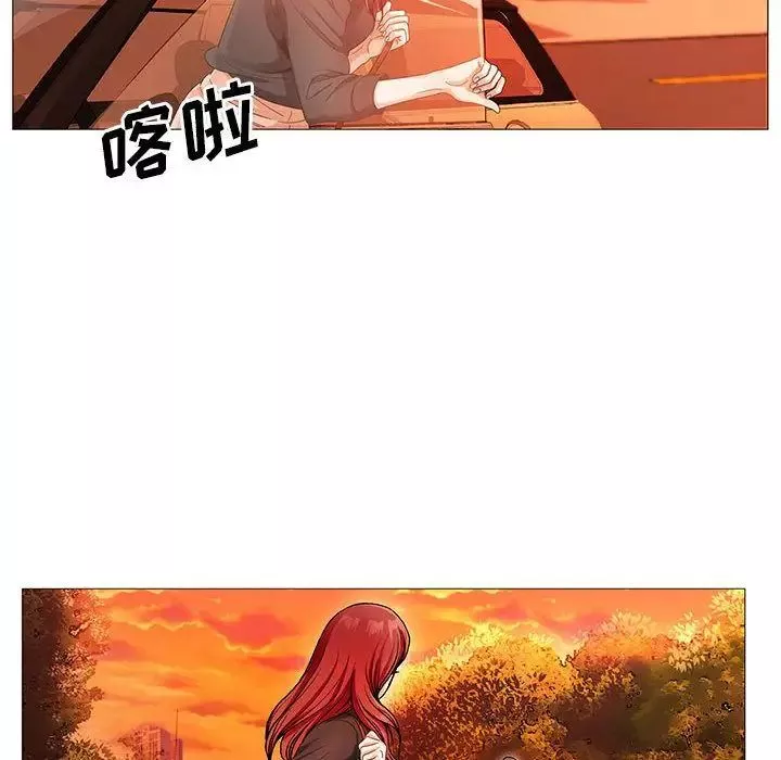 危險水位第42话