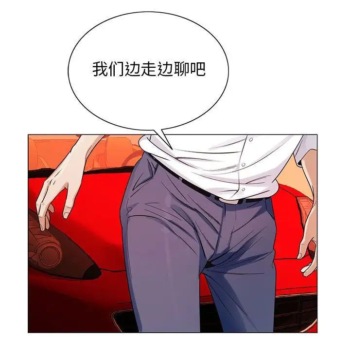 危险水位第42话