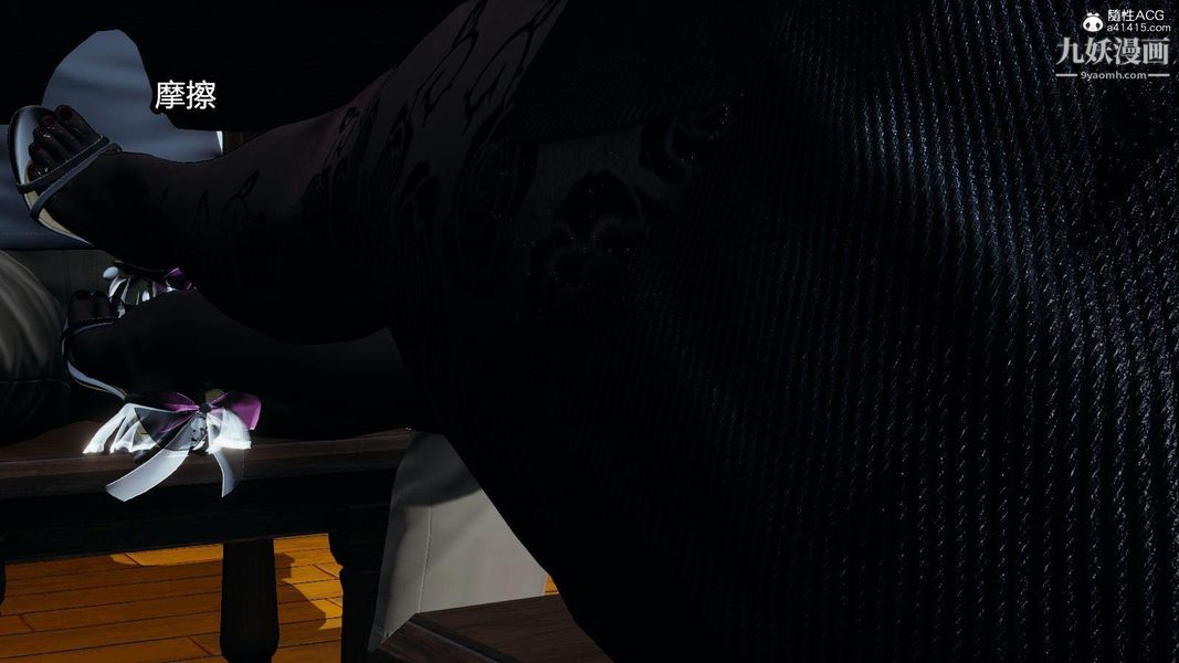 人妻舅妈淫堕记[3D]第12话