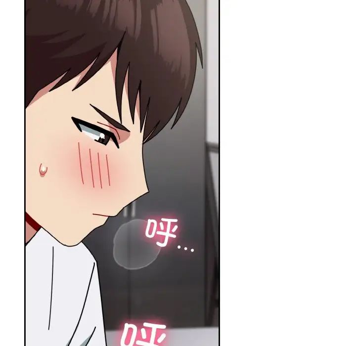 越界的青梅竹馬第48話