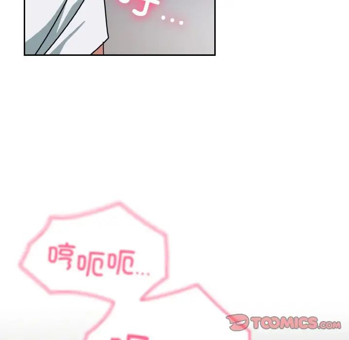 越界的青梅竹馬第48話