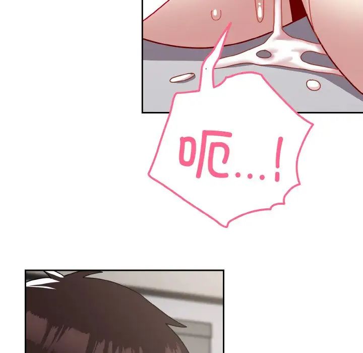 越界的青梅竹馬第48話