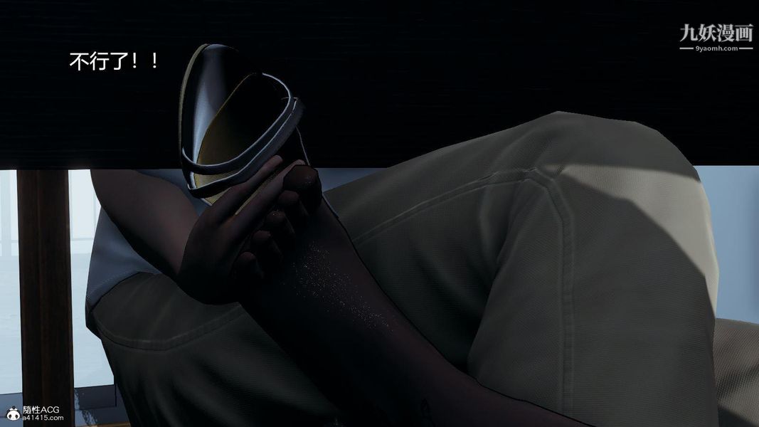 人妻舅妈淫堕记[3D]第12话