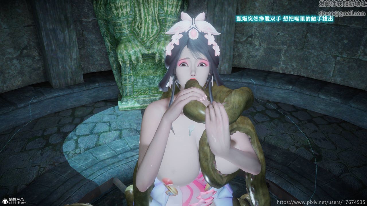 [3D]混亂的平行世界第12話