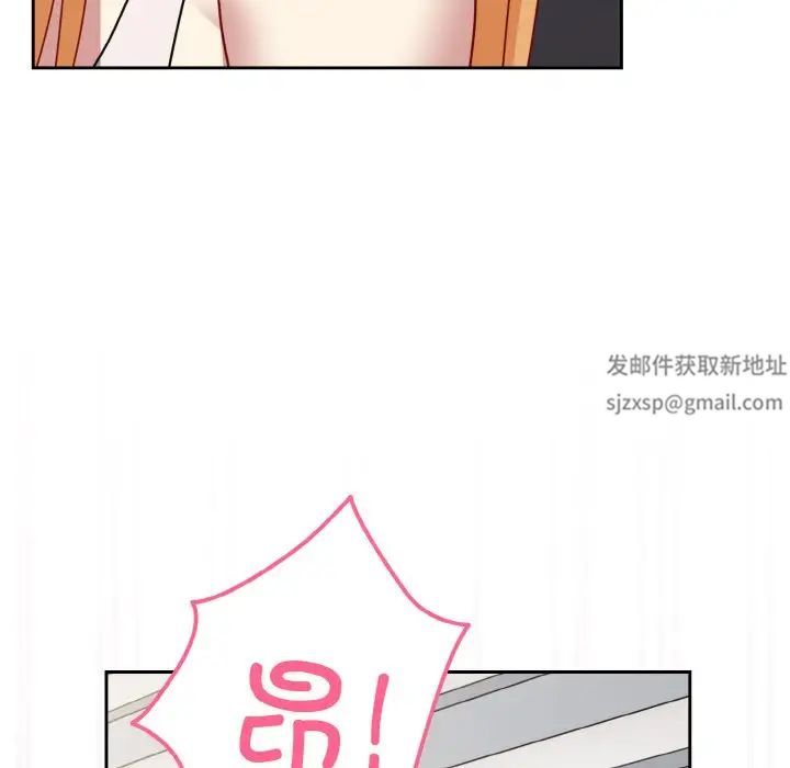 越界的青梅竹马第48话