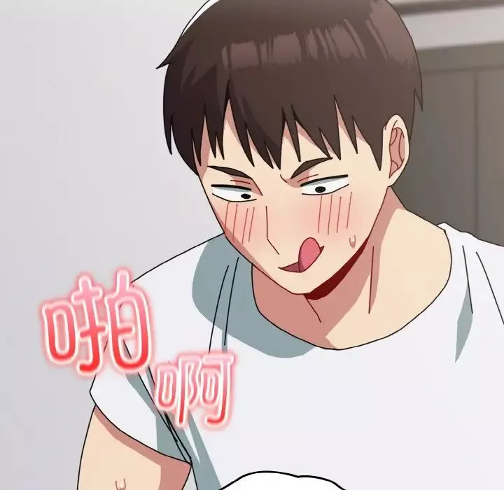 越界的青梅竹馬第48話