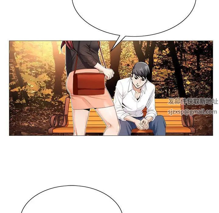 危险水位第42话