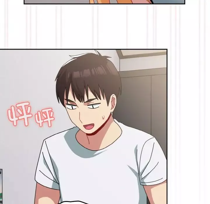 越界的青梅竹馬第48話