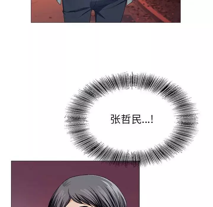 危險水位第42话