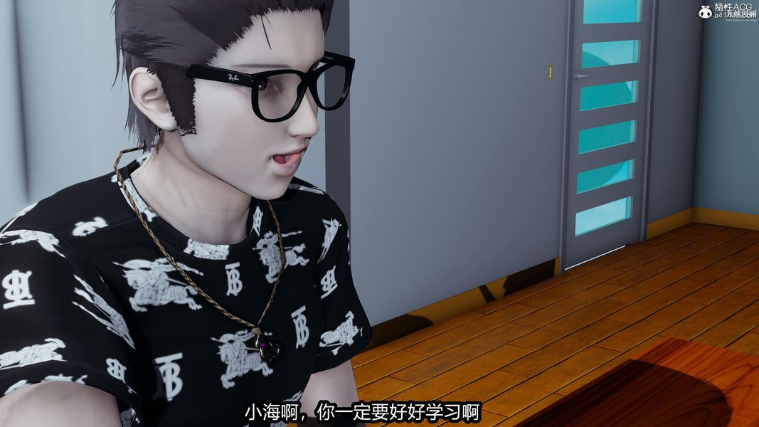 人妻舅媽淫墮記[3D]第14話