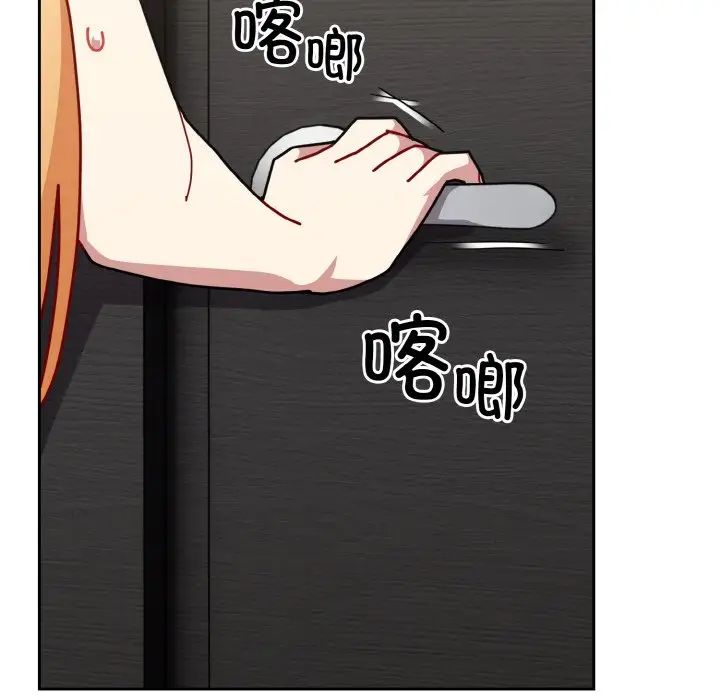 越界的青梅竹马第48话