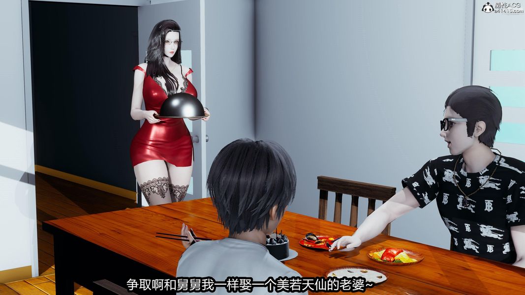 人妻舅妈淫堕记[3D]第14话