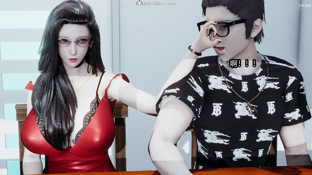 人妻舅媽淫墮記[3D]第14話