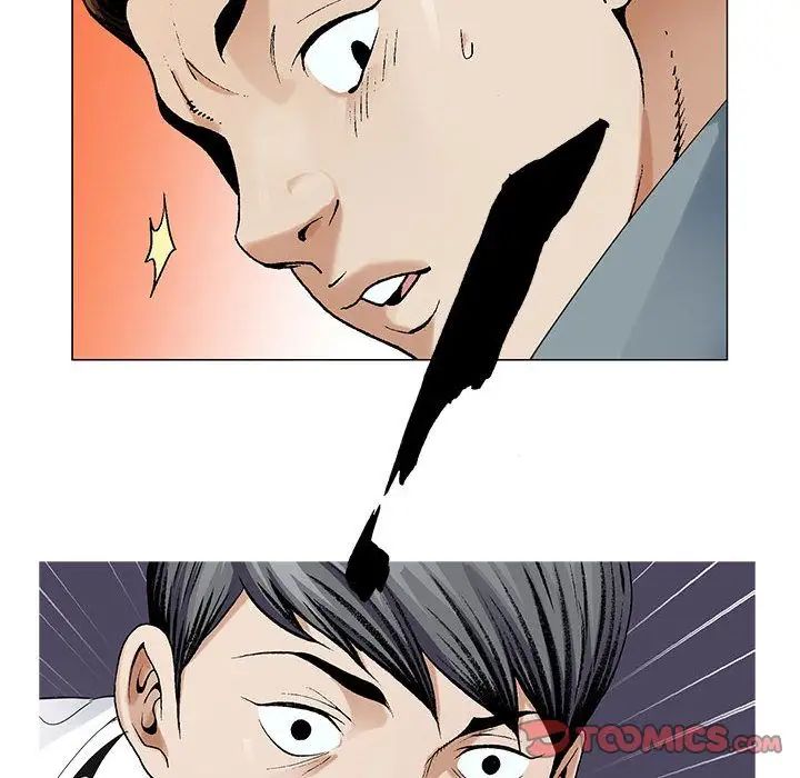 危险水位第42话