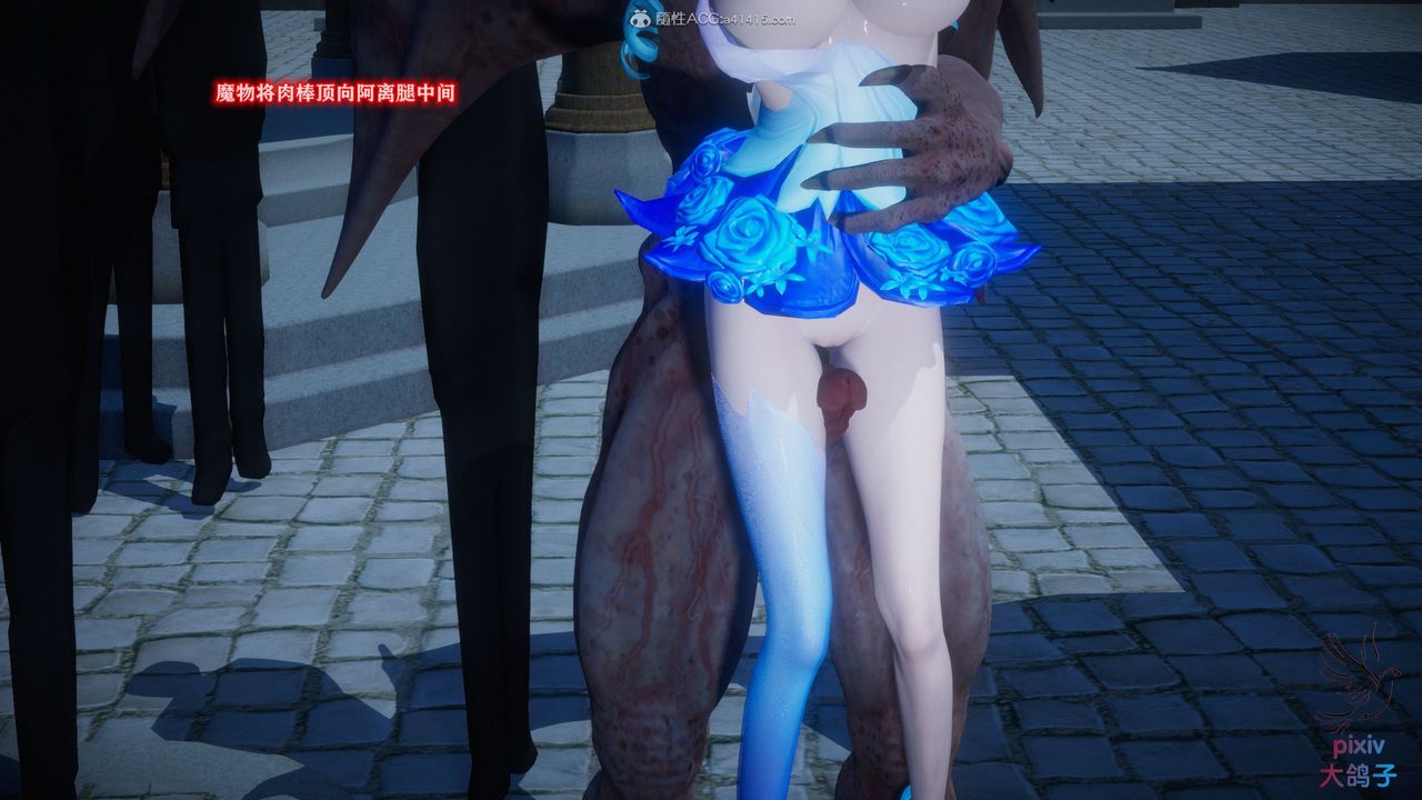 [3D]混乱的平行世界第13话