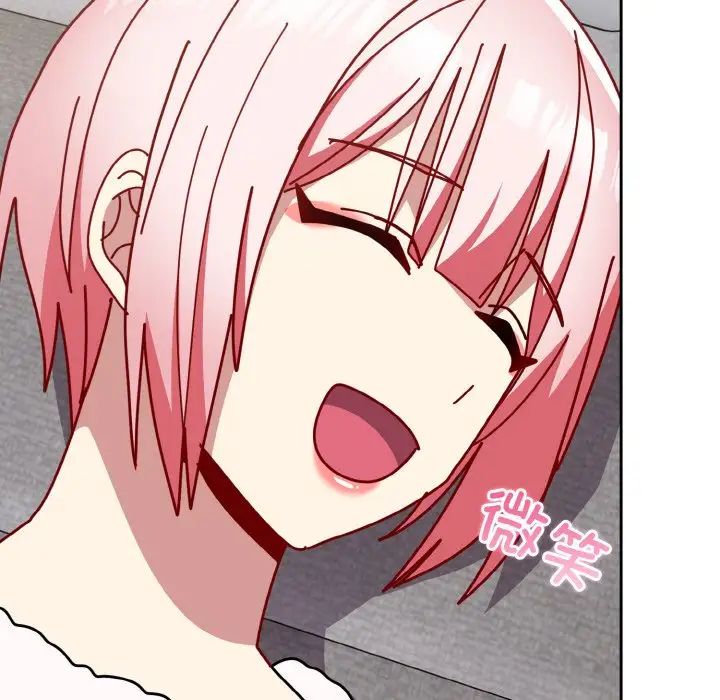 越界的青梅竹馬第48話