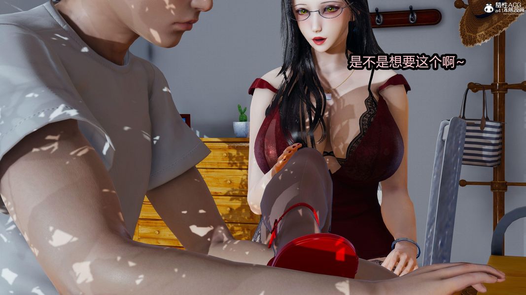 人妻舅妈淫堕记[3D]第15话