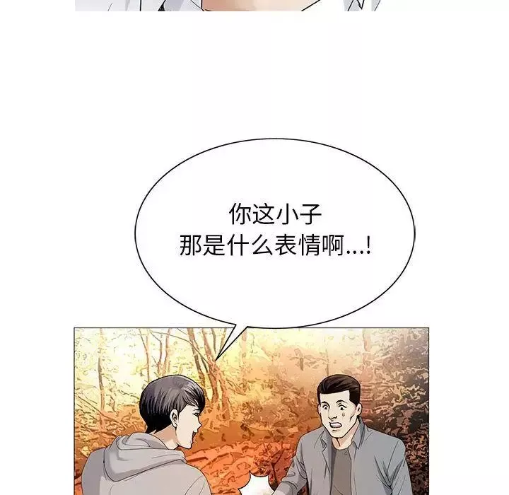 危险水位-第42话 - 图片 80